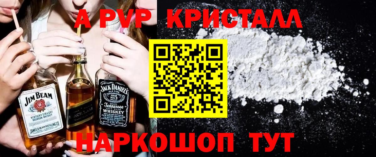 A PVP СК Валуйки