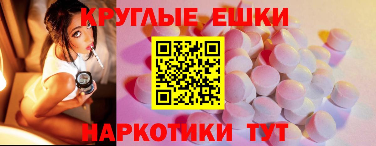 ЭКСТАЗИ бентли  Ecstasy Дубай  Валуйки  ЭКСТАЗИ  Вход с VPN 