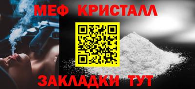 мефедрон мука Коммунар
