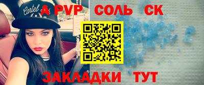 мефедрон мука Коммунар