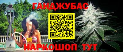 дживик Комсомольск-на-Амуре