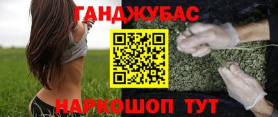 дживик Комсомольск-на-Амуре