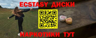 MDMA Конаково