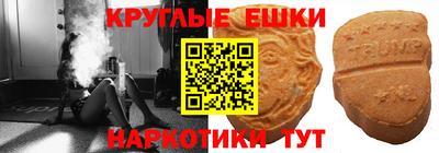 MDMA Кинель