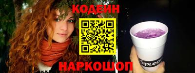 дживик Комсомольск-на-Амуре