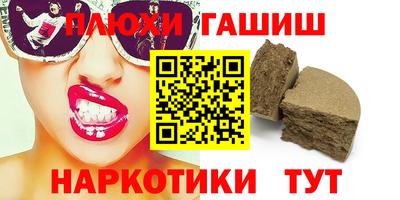 дживик Комсомольск-на-Амуре