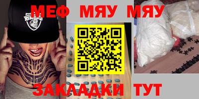 MDMA Конаково