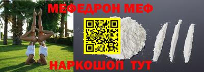 MDMA Кинель
