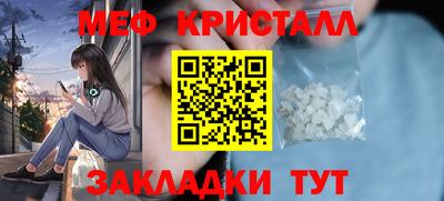 мефедрон мука Коммунар
