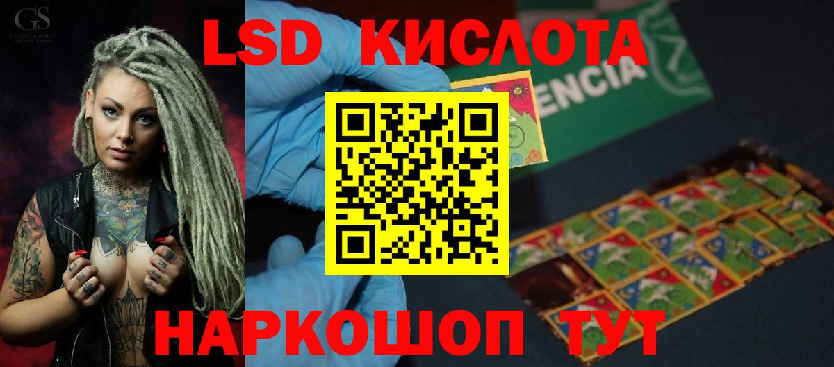 Лсд 25 экстази ecstasy  Вход с VPN  Валуйки 