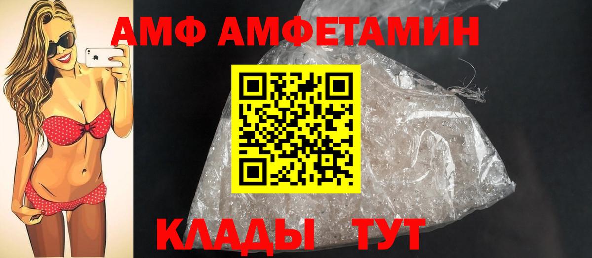 Валуйки  Метамфетамин винт  Вход с VPN 