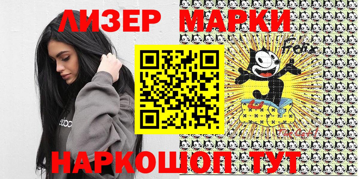 цены наркотик  Марки NBOMe  Валуйки  Вход с VPN  Марки 25I-NBOMe 1,5мг 