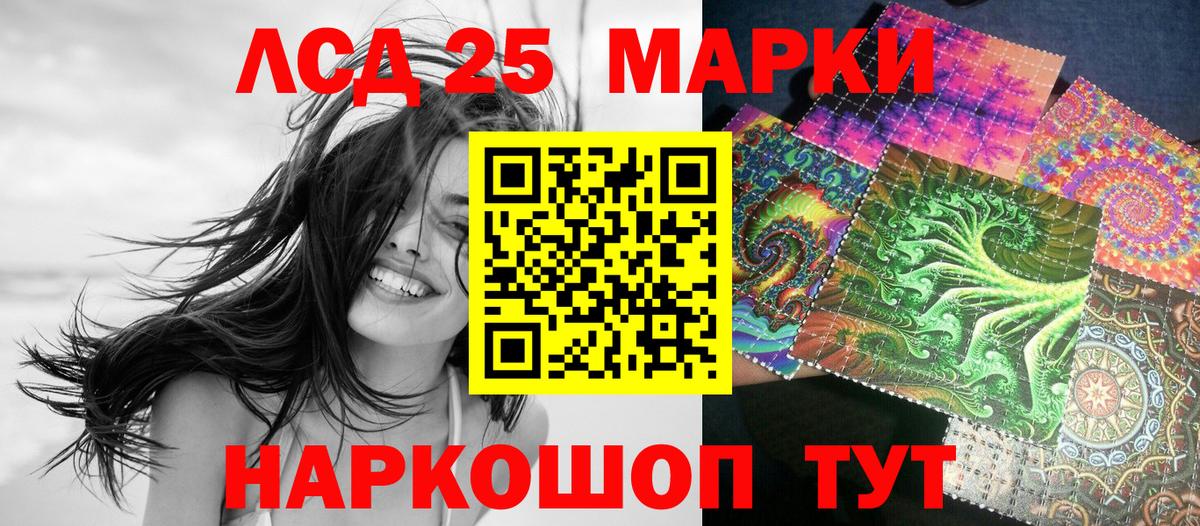 Марки NBOMe 1,5мг Валуйки