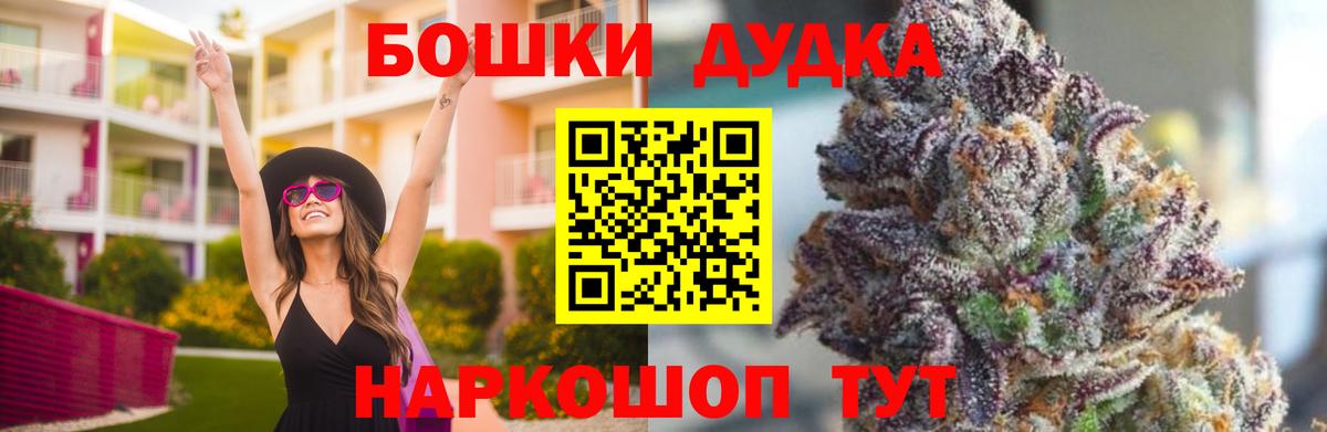 Марихуана Amnesia  Бошки Шишки Bruce Banner  Каннабис ГИДРОПОН  Валуйки  Вход с VPN 